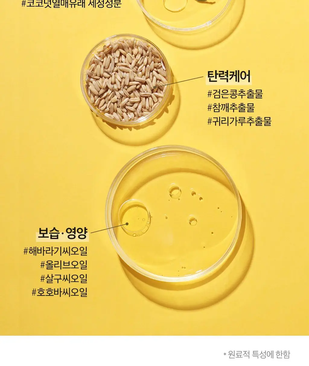 [순삭리무버패드] 아리얼 스트레스 릴리빙 립앤아이 리무버 패드 30매 상세페이지 11